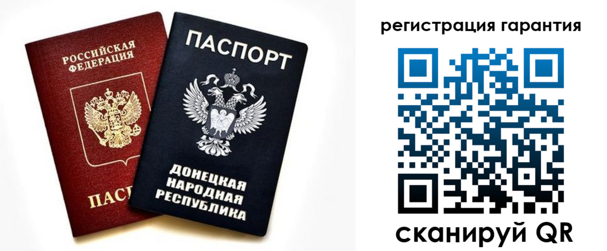временная регистрация для школы в Губкине