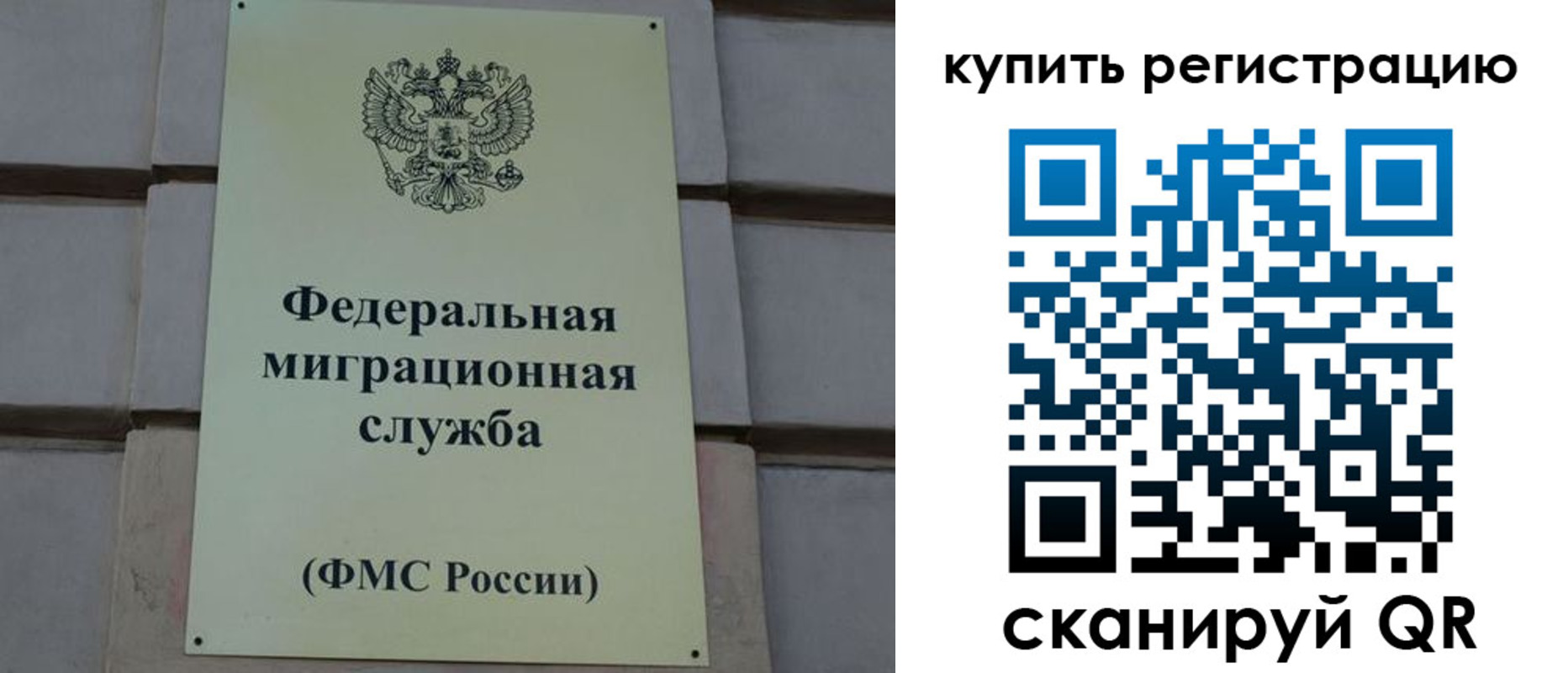 прописка регистрация в Губкине