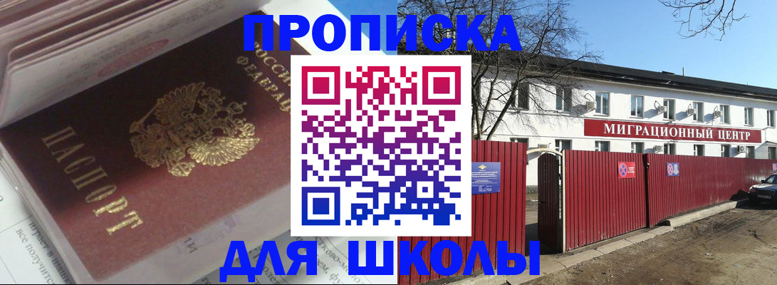 временная регистрация госуслуги в Губкине